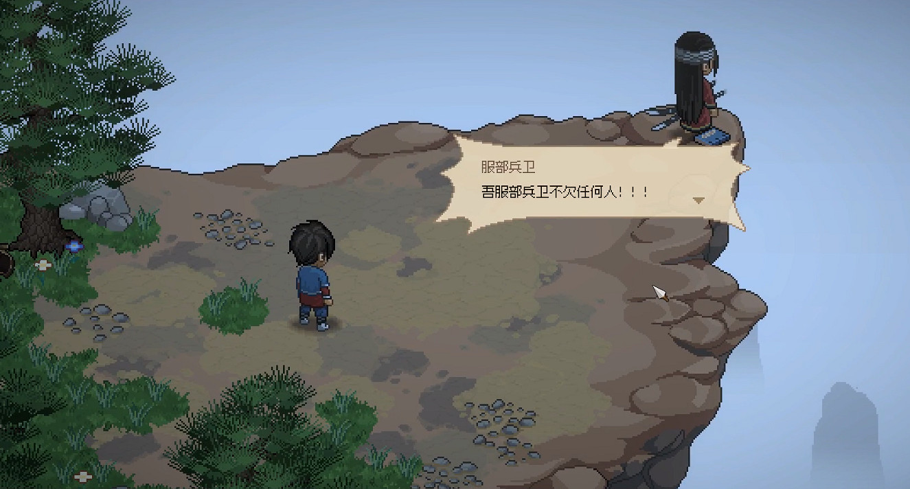 《大俠立誌傳》7月25日更新內容介紹 7月25日更新了什麽？