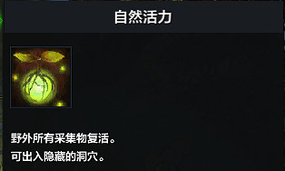 《命運方舟》鉑金領域怎麽打?鉑金領域打法攻略 《命運方舟》鉑金領域怎麽打?鉑金領域打法攻略