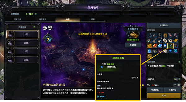 《命運方舟》寶石珊瑚怎麽獲得?寶石珊瑚獲得方法介紹 《命運方舟》寶石珊瑚怎麽獲得?寶石珊瑚獲得方法介紹