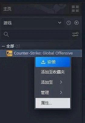 CSGO外服遊玩保姆級教學攻略
