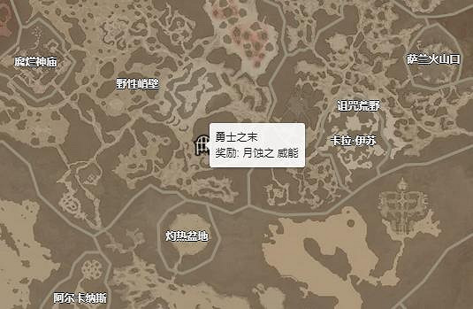 《暗黑破壞神4》德魯伊核心威能獲取方式