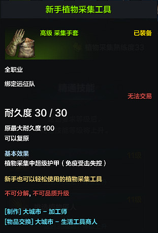 《命運方舟》鉑金領域怎麽打?鉑金領域打法攻略 《命運方舟》鉑金領域怎麽打?鉑金領域打法攻略