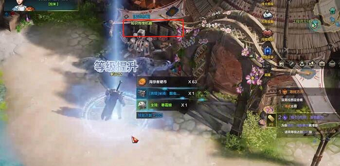 《命運方舟》知識之書怎麽用?知識之書獲取使用方法介紹 《命運方舟》知識之書怎麽用?知識之書獲取使用方法介紹