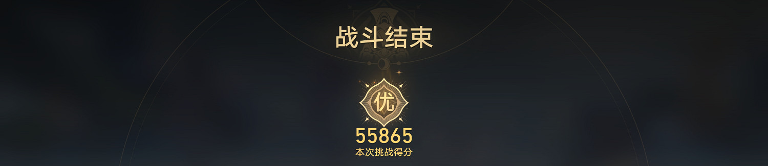 《崩壞星穹鐵道》評書奇談三怎麽過 評書奇談第三關流程攻略 《崩壞星穹鐵道》評書奇談三怎麽過 評書奇談第三關流程攻略