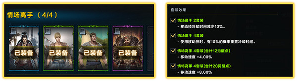 《命運方舟》鉑金領域怎麽打?鉑金領域打法攻略 《命運方舟》鉑金領域怎麽打?鉑金領域打法攻略