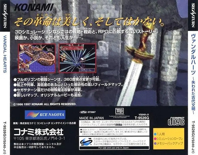 口碑稀爛的科拿米,也曾做出過經典戰棋遊戲 口碑稀爛的科拿米,也曾做出過經典戰棋遊戲