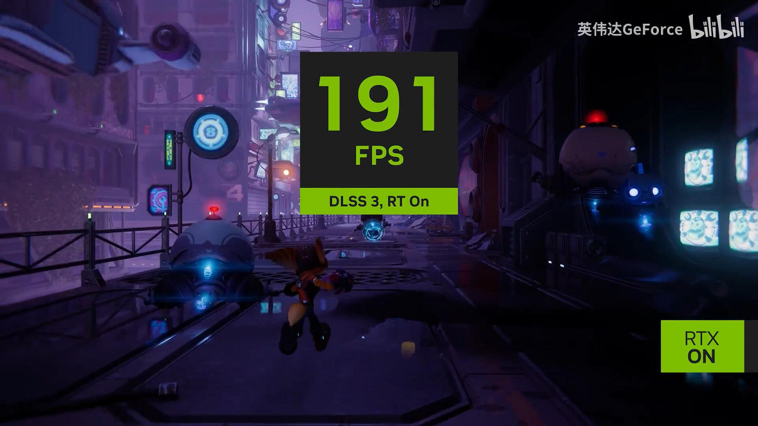 《瑞奇與叮噹：時空跳轉》開啟DLSS 3後幀數暴漲