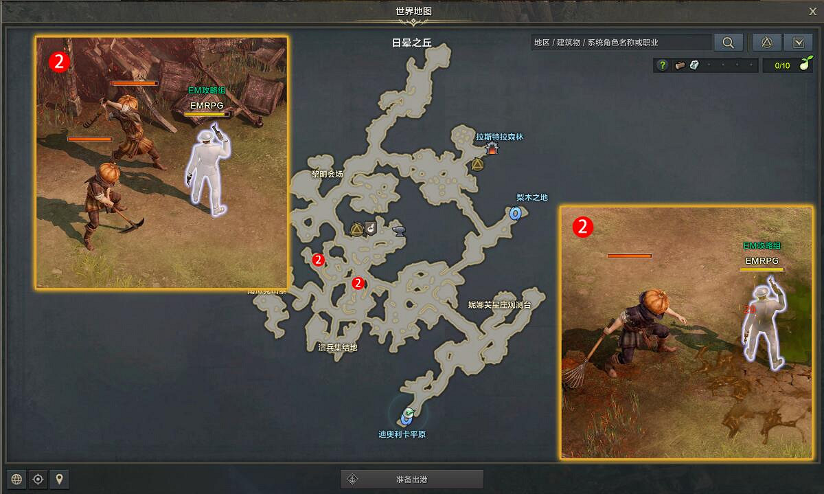 《命運方舟》清理南瓜殘渣任務怎麽做?清理南瓜殘渣任務攻略 《命運方舟》清理南瓜殘渣任務怎麽做?清理南瓜殘渣任務攻略