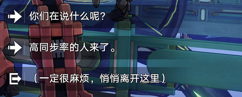 《崩壞星穹鐵道》環波月古海怎麽解鎖 環波月古海成就攻略 《崩壞星穹鐵道》環波月古海怎麽解鎖 環波月古海成就攻略