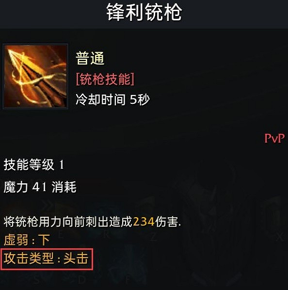 《命運方舟》屬性傷害計算介紹 屬性傷害怎麽疊加? 《命運方舟》屬性傷害計算介紹 屬性傷害怎麽疊加?