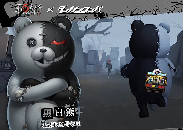 《第五人格》槍彈辯駁連動角色返場介紹 《第五人格》槍彈辯駁連動角色返場介紹