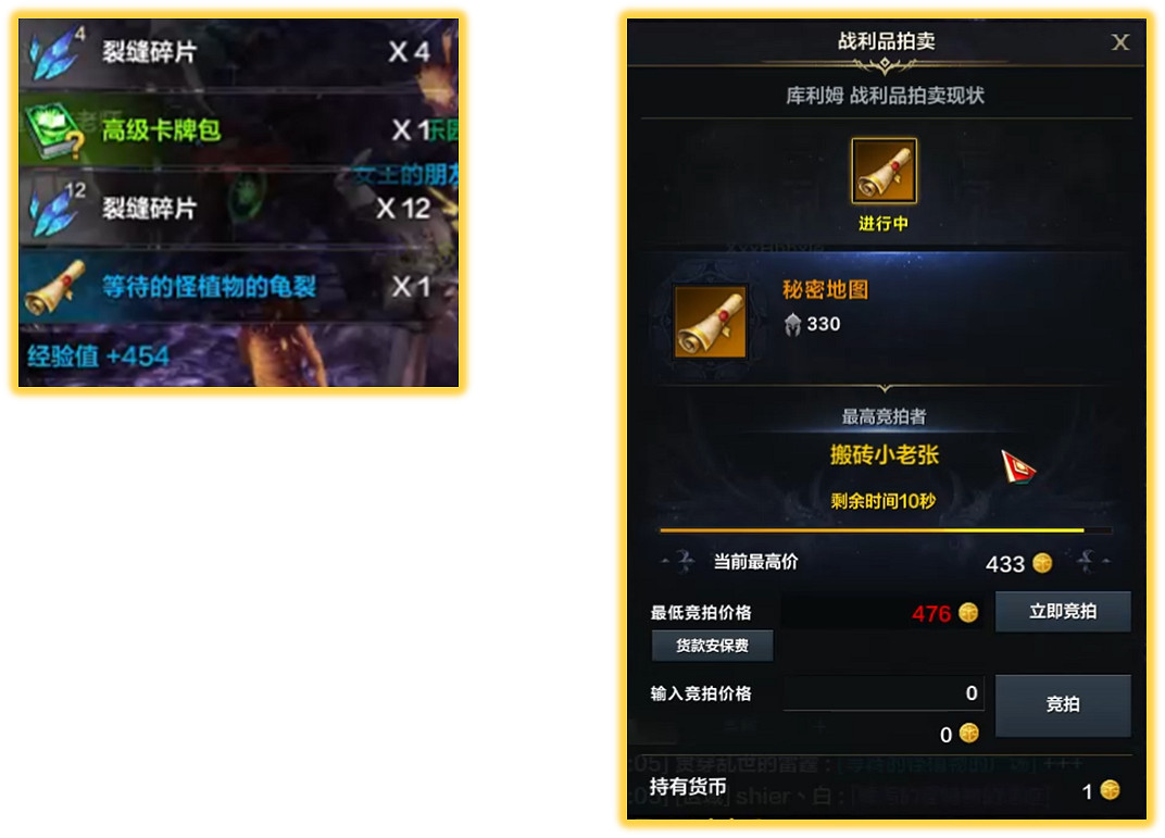 《命運方舟》裂縫碎片怎麽獲得?裂縫碎片獲得方法 《命運方舟》裂縫碎片怎麽獲得?裂縫碎片獲得方法