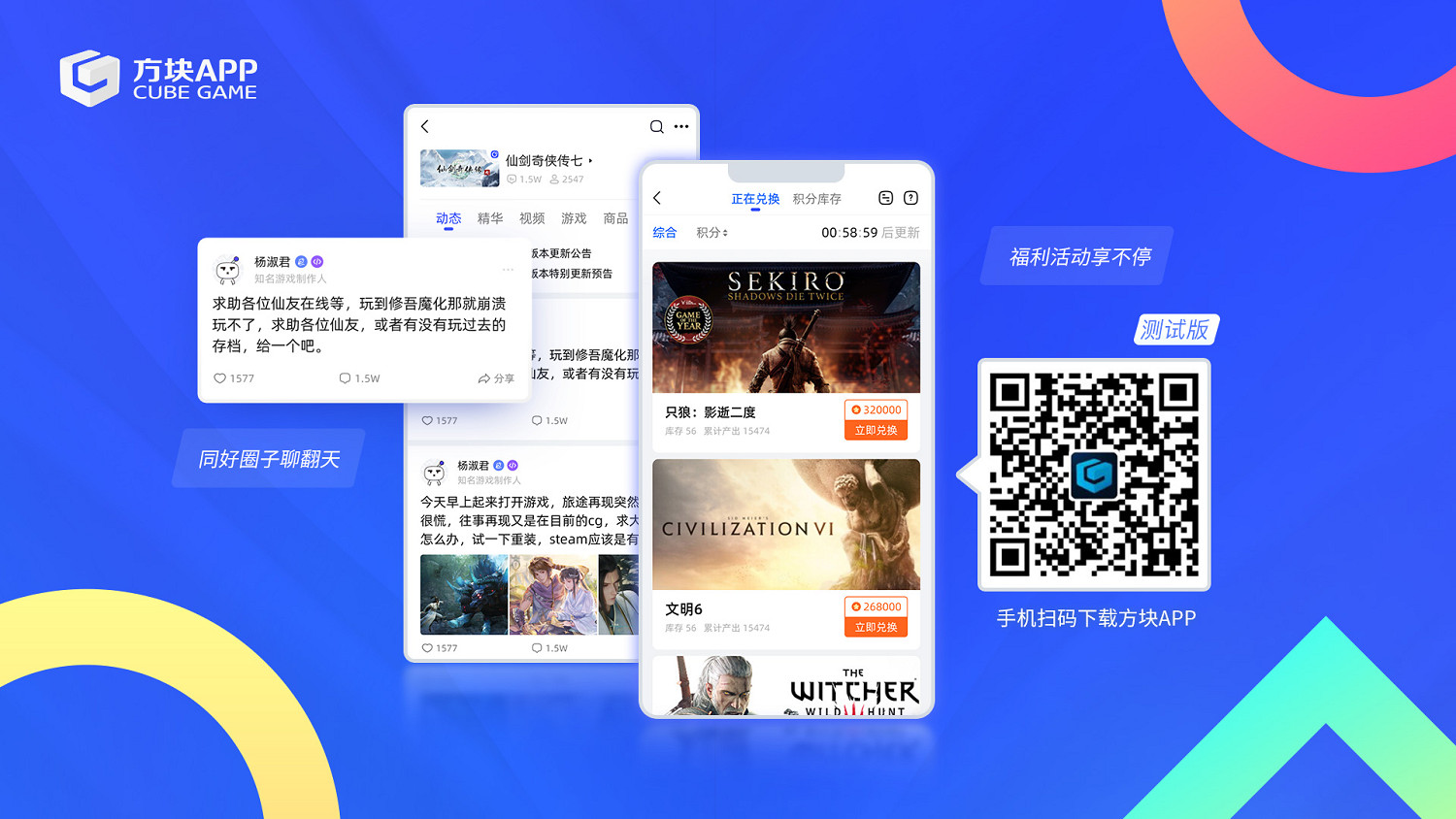 方塊遊戲六周年慶典 36款單機遊戲免費領 方塊遊戲六周年慶典 36款單機遊戲免費領