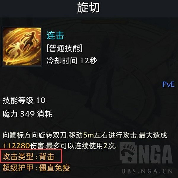 《命運方舟》屬性傷害計算介紹 屬性傷害怎麽疊加? 《命運方舟》屬性傷害計算介紹 屬性傷害怎麽疊加?