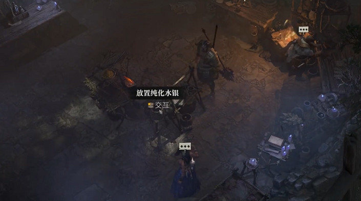 《暗黑破壞神4》荒原女巫任務攻略