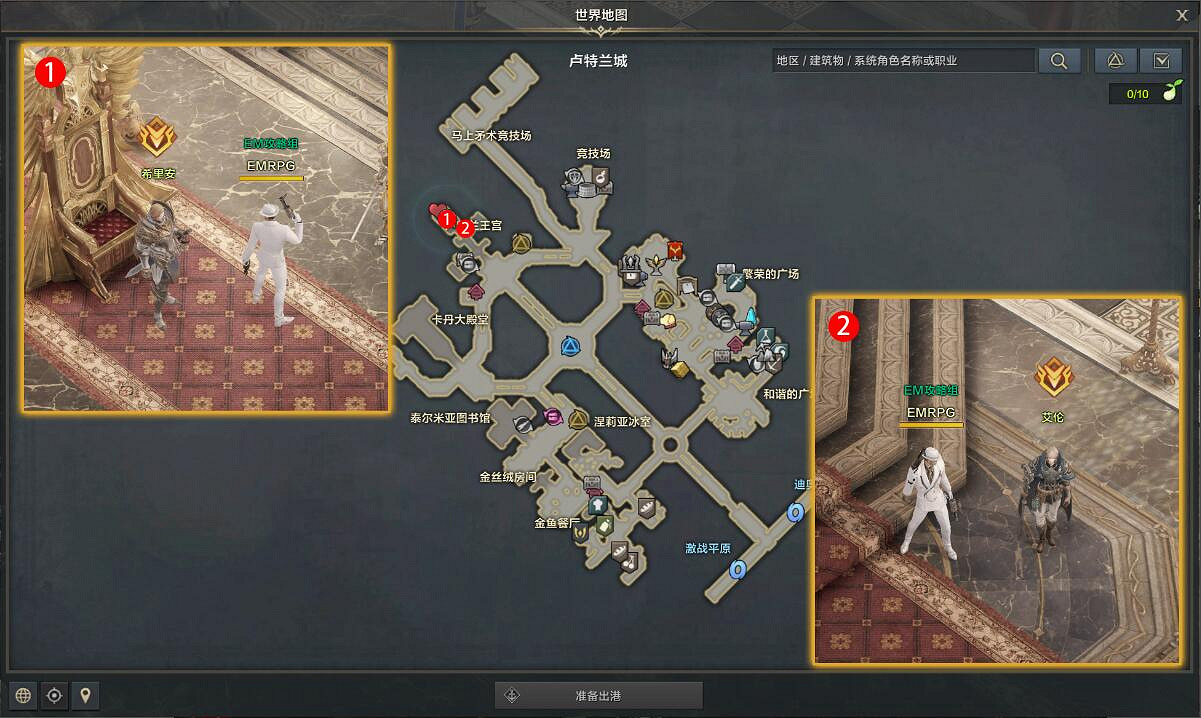 《命運方舟》收複的王國任務怎麽完成？收複的王國任務攻略