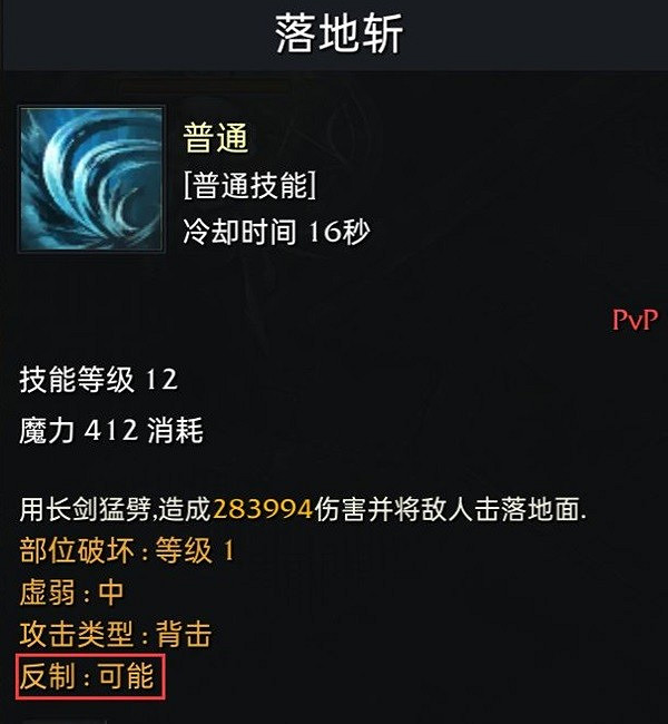 《命運方舟》屬性傷害計算介紹 屬性傷害怎麽疊加? 《命運方舟》屬性傷害計算介紹 屬性傷害怎麽疊加?