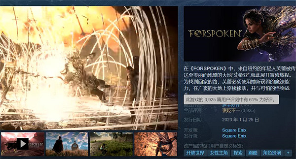 傳《魔咒之地》Denuvo加密被移除!已有盜版上線網路 傳《魔咒之地》Denuvo加密被移除!已有盜版上線網路
