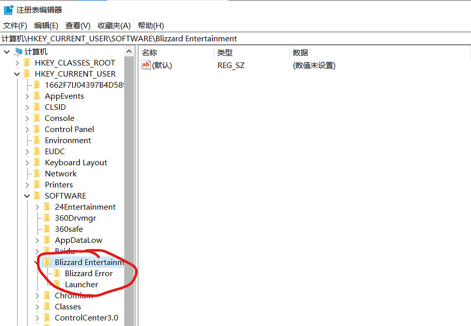 暴雪戰網卡在“正在更新戰網更新服務”怎麽辦