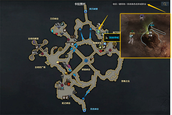 《命運方舟》鉑金領域怎麽打?鉑金領域打法攻略 《命運方舟》鉑金領域怎麽打?鉑金領域打法攻略