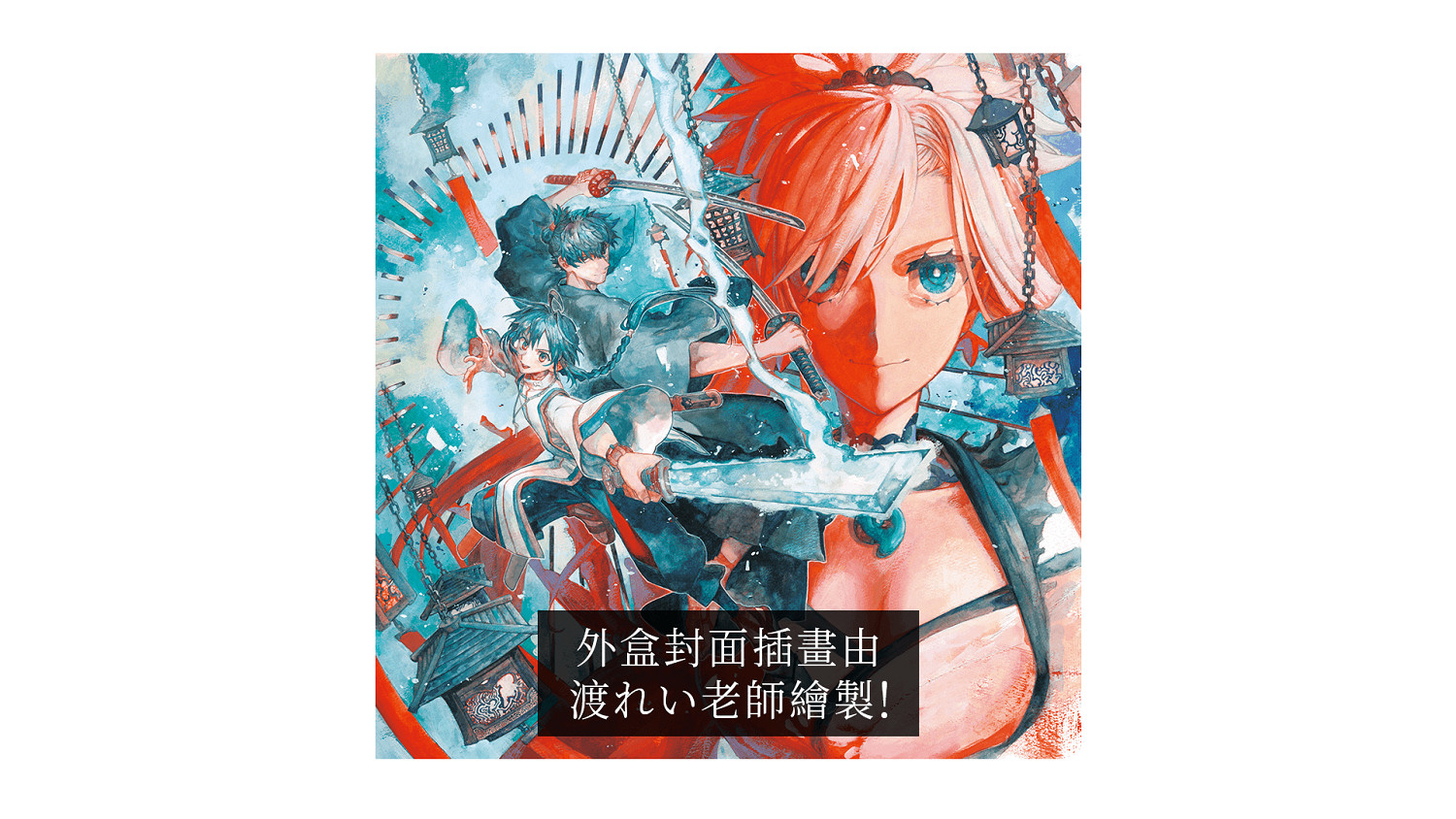 《Fate/Samurai Remnant》首度公開亞洲實體版限定特典