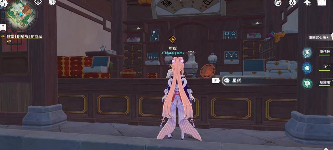 《原神》凱亞邀約任務全結局攻略 凱亞邀約結局怎麽觸發? 《原神》凱亞邀約任務全結局攻略 凱亞邀約結局怎麽觸發?