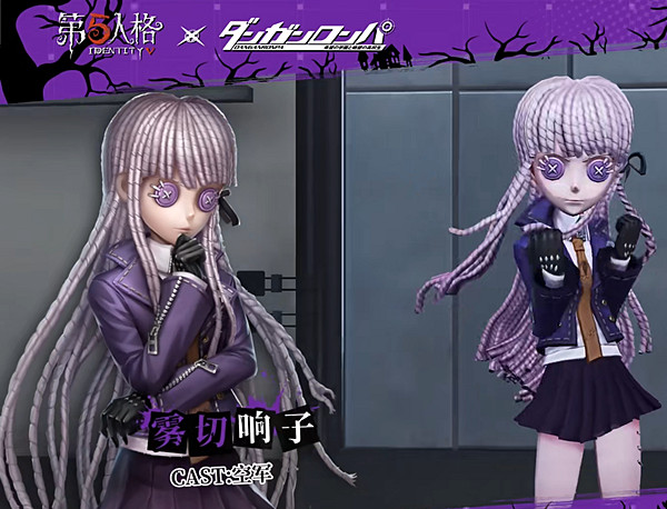 《第五人格》槍彈辯駁連動角色返場介紹 《第五人格》槍彈辯駁連動角色返場介紹