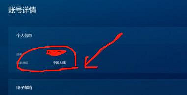 《暗黑破壞神4》PS5報錯1703解決方法 《暗黑破壞神4》PS5報錯1703解決方法