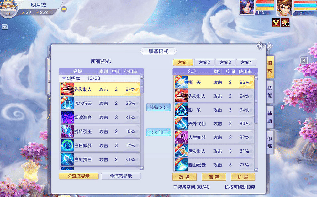 星穹鐵道雖好玩，市面上這些策略遊戲同樣值得你一試