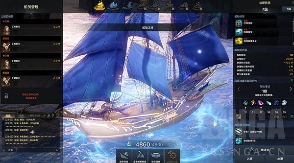 《命運方舟》前期船選擇及船員獲取分享 船怎麽選擇? 《命運方舟》前期船選擇及船員獲取分享 船怎麽選擇?