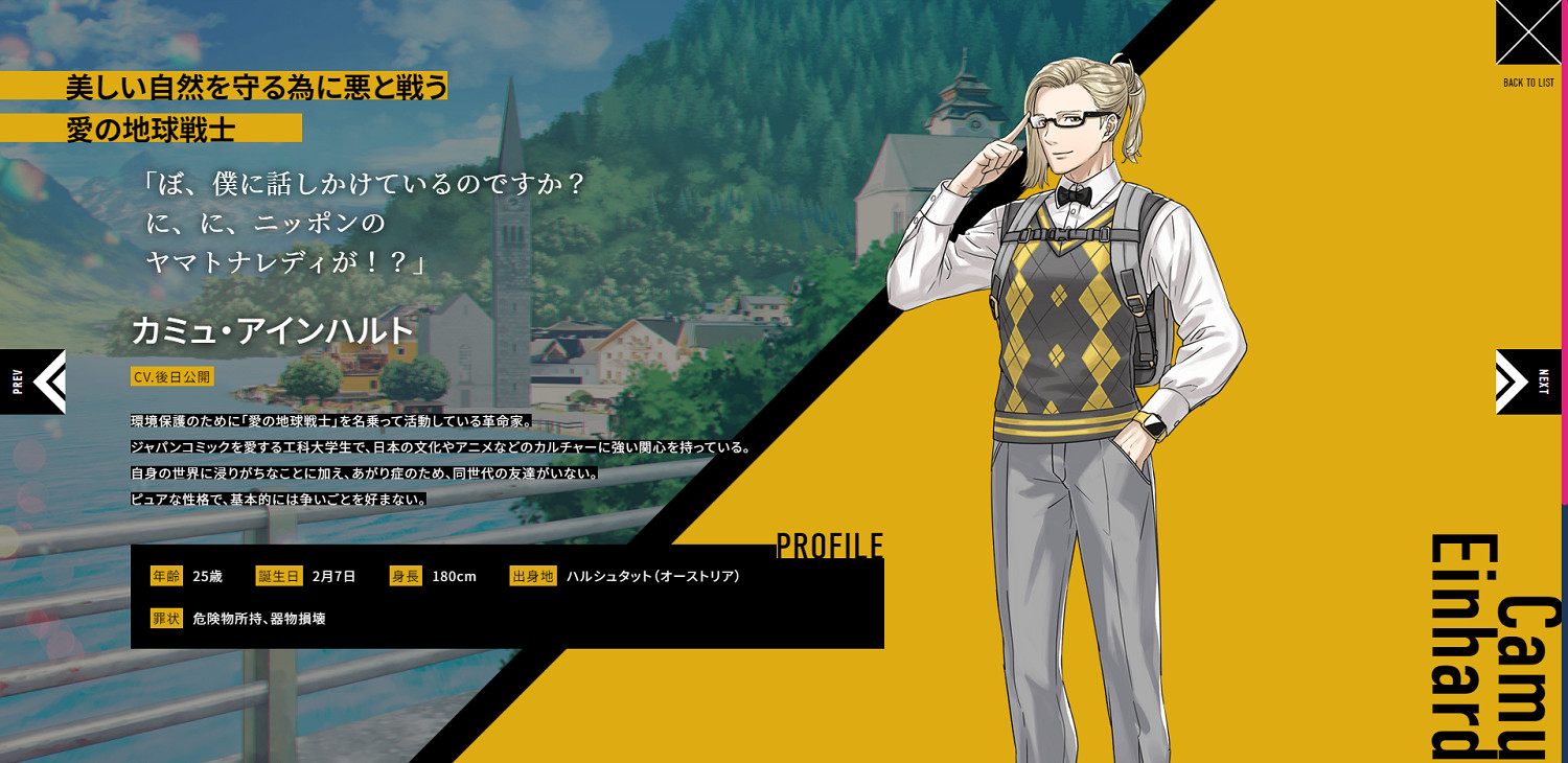 D3P乙女新作《DesperaDrops》角色情報！冬季發售