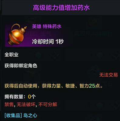 《命運方舟》角色特性介紹 角色特性有什麽用? 《命運方舟》角色特性介紹 角色特性有什麽用?