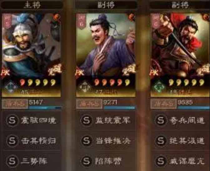 三國志戰略版沮授三勢盾 沮授王雙魏延 三國志戰略版沮授三勢盾 沮授王雙魏延