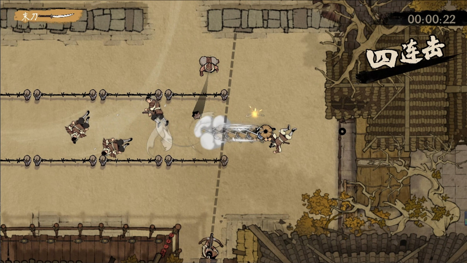 光子工作室開發《末刀》正式發售 首發特惠12元