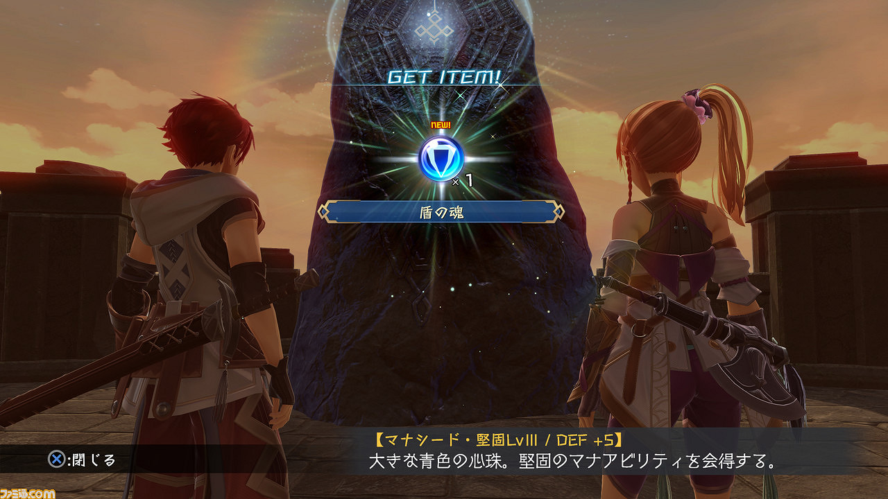 《伊蘇10》新角色 新截圖公開！釣魚系統追加海釣