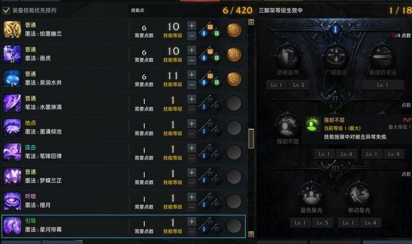 《命運方舟》戰鬥道具知識介紹 戰鬥道具怎麽用? 《命運方舟》戰鬥道具知識介紹 戰鬥道具怎麽用?