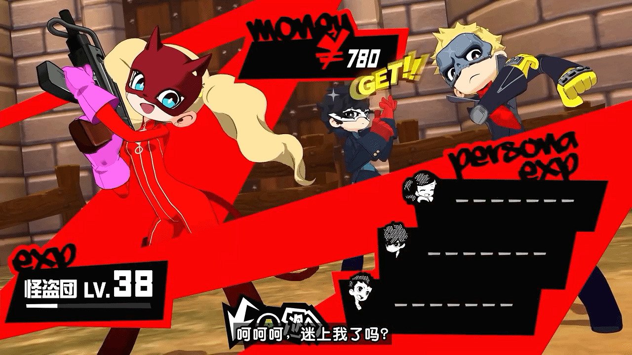 《女神異聞錄5T》高卷杏介紹 堅強又溫柔的小姐姐！