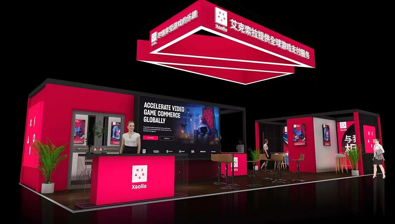 W4 館 B601 艾克索拉和朋友們不見不散 W4 館 B601 艾克索拉和朋友們不見不散