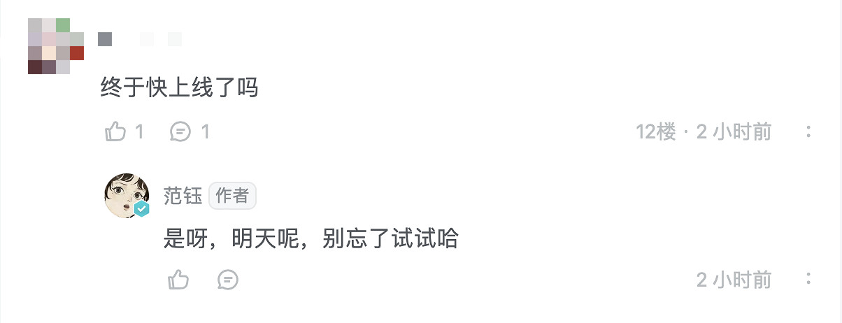 光子口碑新作——高分武俠單機遊戲《末刀》正式上線! 光子口碑新作——高分武俠單機遊戲《末刀》正式上線!