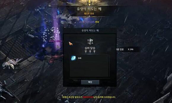 《命運方舟》噩夢縈繞的幽靈船怎麽打?噩夢縈繞的幽靈船打法攻略 《命運方舟》噩夢縈繞的幽靈船怎麽打?噩夢縈繞的幽靈船打法攻略