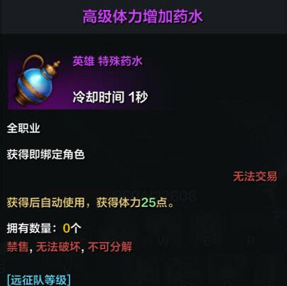 《命運方舟》角色特性介紹 角色特性有什麽用? 《命運方舟》角色特性介紹 角色特性有什麽用?