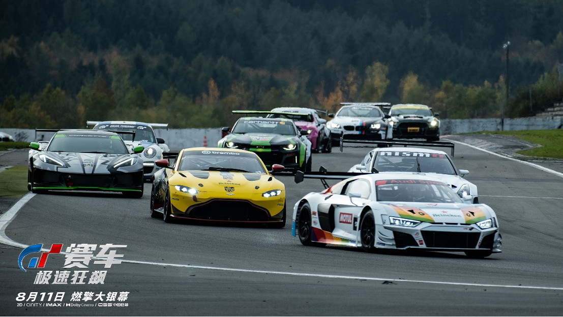 熱血賽車動作片《GT賽車:極速狂飆》確認參展2023CJ