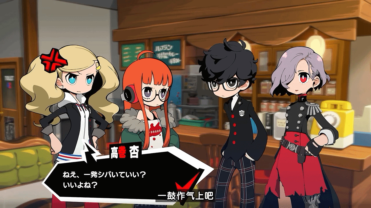 《女神異聞錄5T》高卷杏介紹 堅強又溫柔的小姐姐！