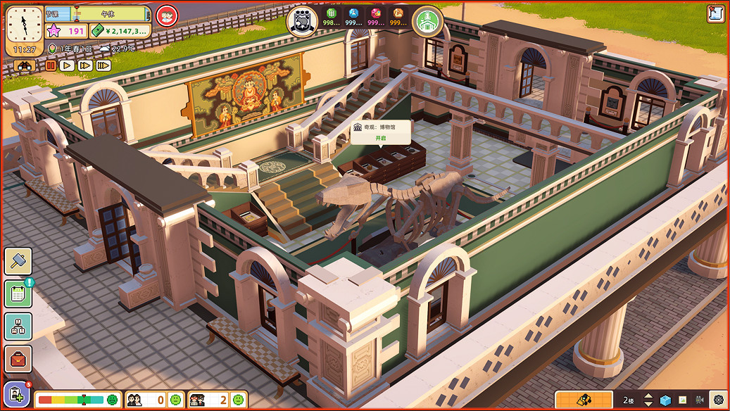 中國大陸研發校園模擬新作《學園構想家》發售 好評率94%! 中國大陸研發校園模擬新作《學園構想家》發售 好評率94%!