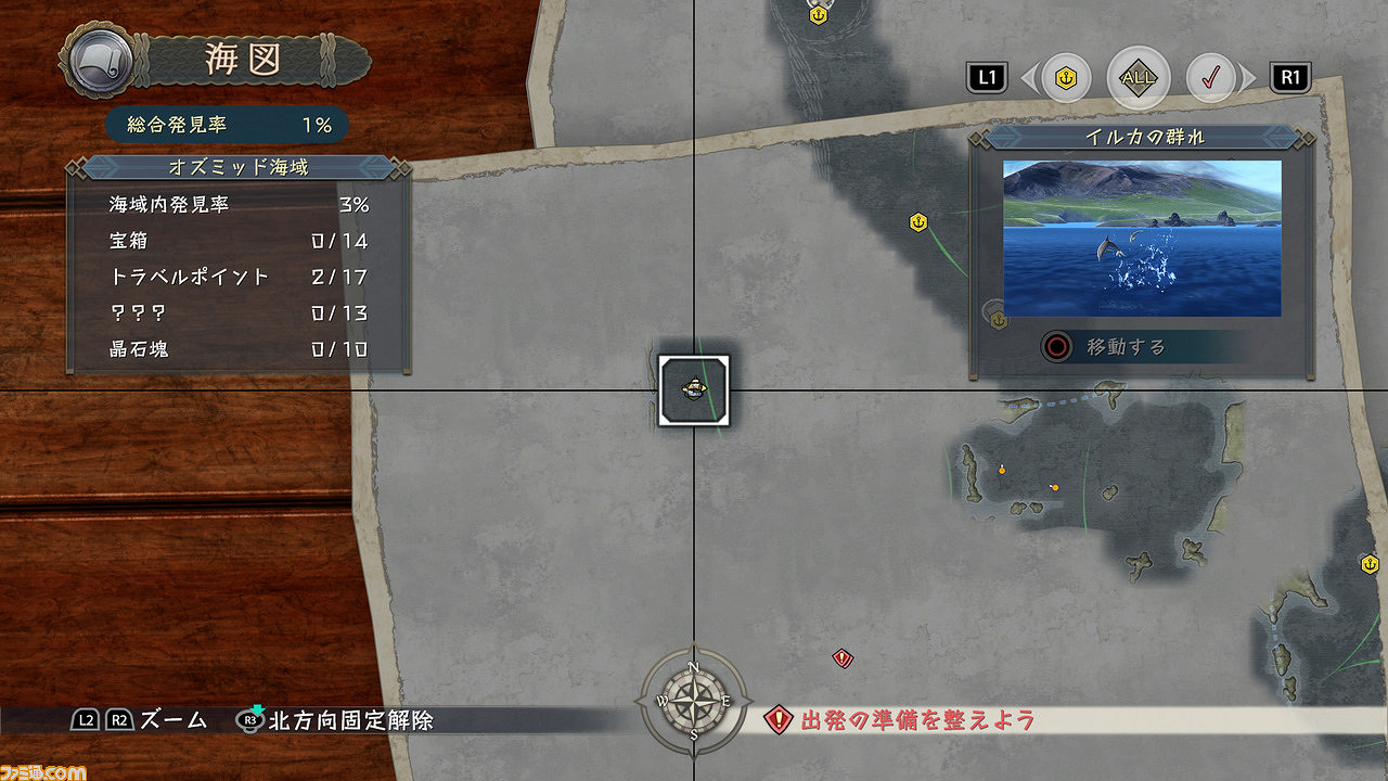 《伊蘇10》新角色 新截圖公開！釣魚系統追加海釣