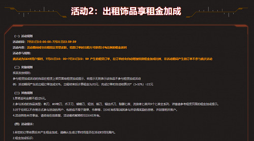 CS2最新消息:再開限量測試資格 IGXE、網易Buff飾品交易市場玩家熱議不斷 CS2最新消息:再開限量測試資格 IGXE、網易Buff飾品交易市場玩家熱議不斷