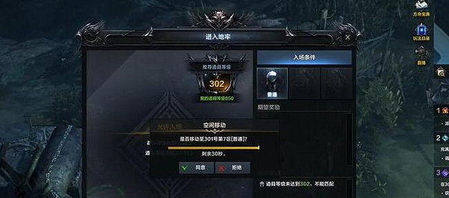 《命運方舟》旅程秘密基地的製作所在哪? 旅程秘密基地的製作所位置 《命運方舟》旅程秘密基地的製作所在哪? 旅程秘密基地的製作所位置