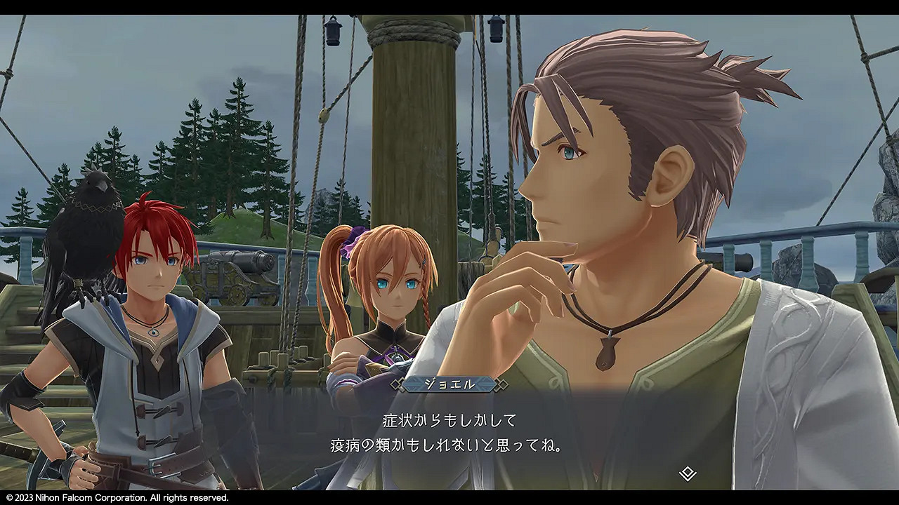 《伊蘇10》新角色 新截圖公開！釣魚系統追加海釣