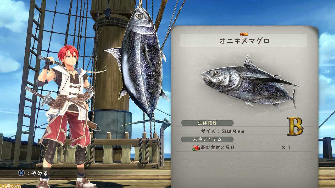 《伊蘇10》新角色 新截圖公開！釣魚系統追加海釣