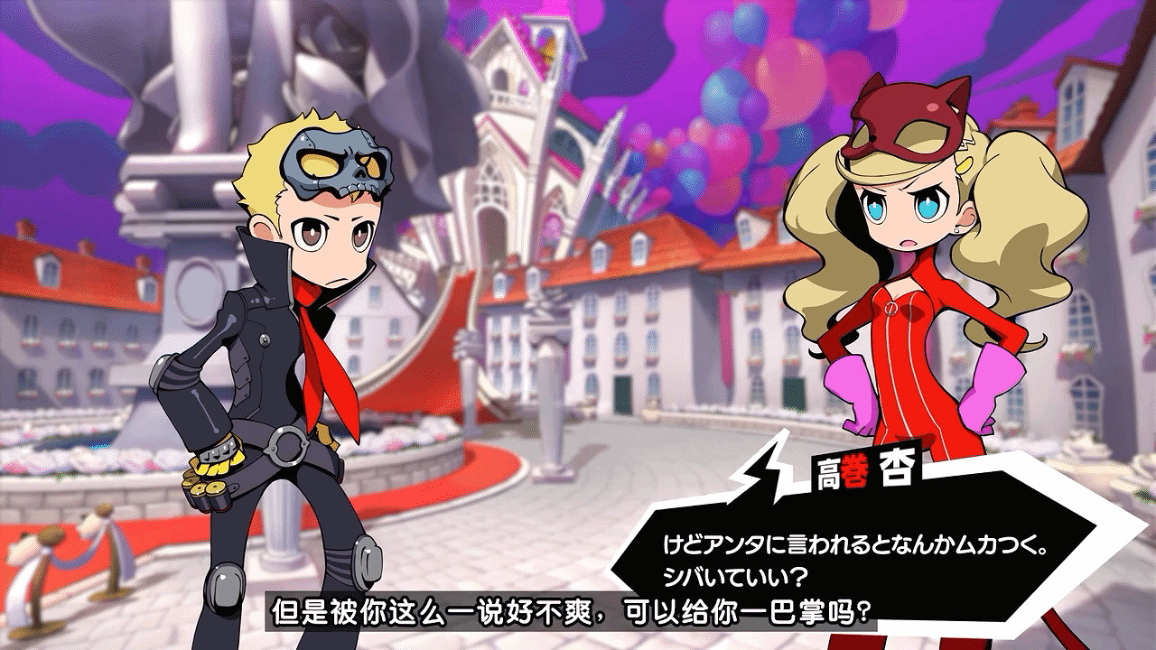 《女神異聞錄5T》高卷杏介紹 堅強又溫柔的小姐姐！